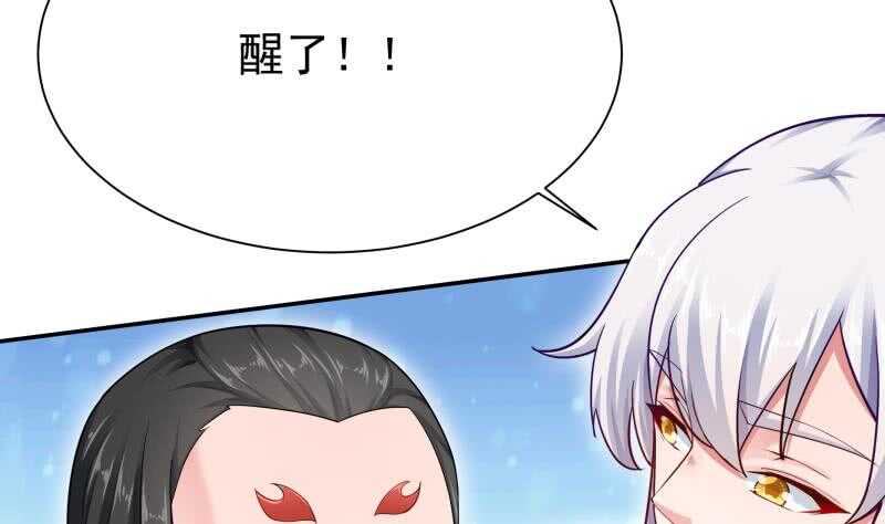 无上神王韩漫全集-第168话 抢男人？抢女人？无删减无遮挡章节图片 