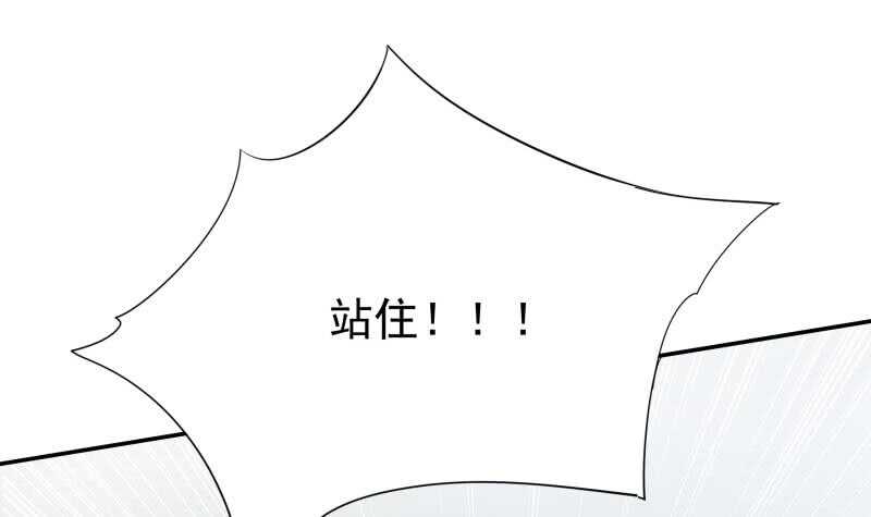 无上神王韩漫全集-第168话 抢男人？抢女人？无删减无遮挡章节图片 