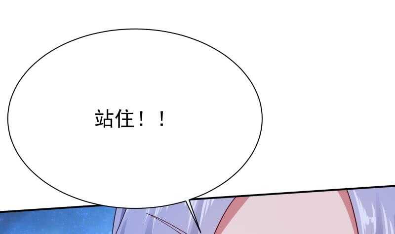 无上神王韩漫全集-第168话 抢男人？抢女人？无删减无遮挡章节图片 
