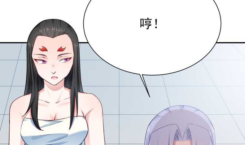 无上神王韩漫全集-第168话 抢男人？抢女人？无删减无遮挡章节图片 