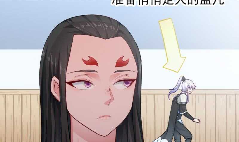 无上神王韩漫全集-第168话 抢男人？抢女人？无删减无遮挡章节图片 