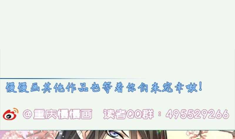 无上神王韩漫全集-第168话 抢男人？抢女人？无删减无遮挡章节图片 