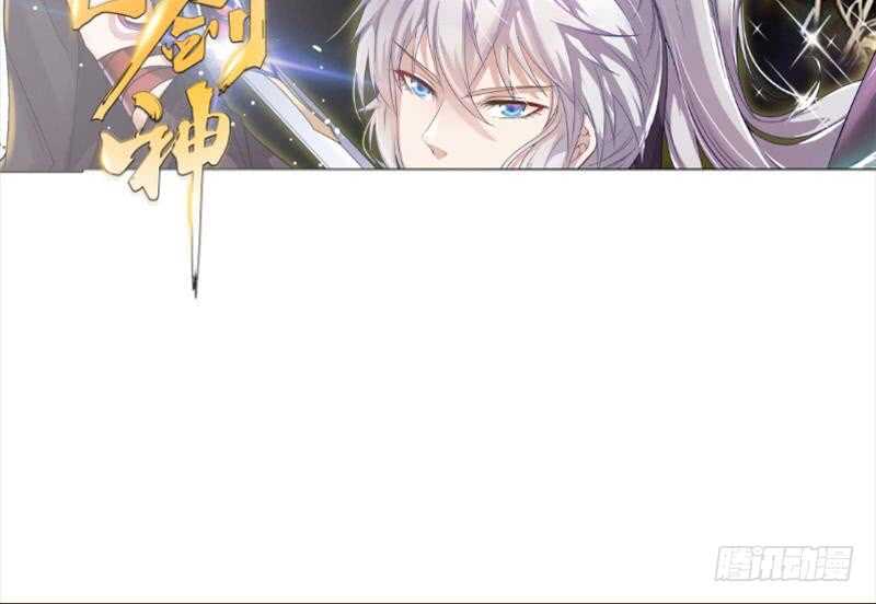 无上神王韩漫全集-第168话 抢男人？抢女人？无删减无遮挡章节图片 