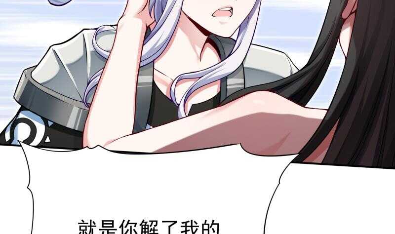 无上神王韩漫全集-第169话 死里逃生无删减无遮挡章节图片 