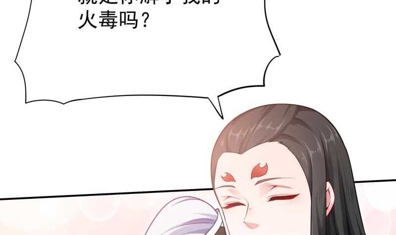 无上神王韩漫全集-第169话 死里逃生无删减无遮挡章节图片 