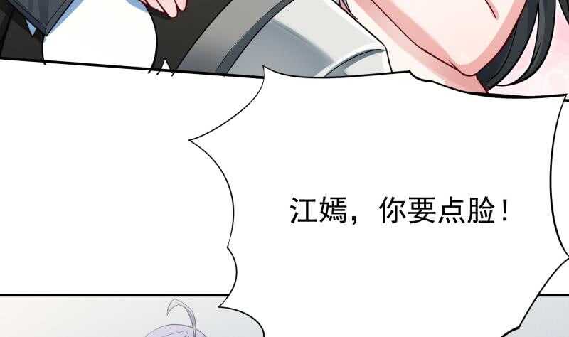 无上神王韩漫全集-第169话 死里逃生无删减无遮挡章节图片 