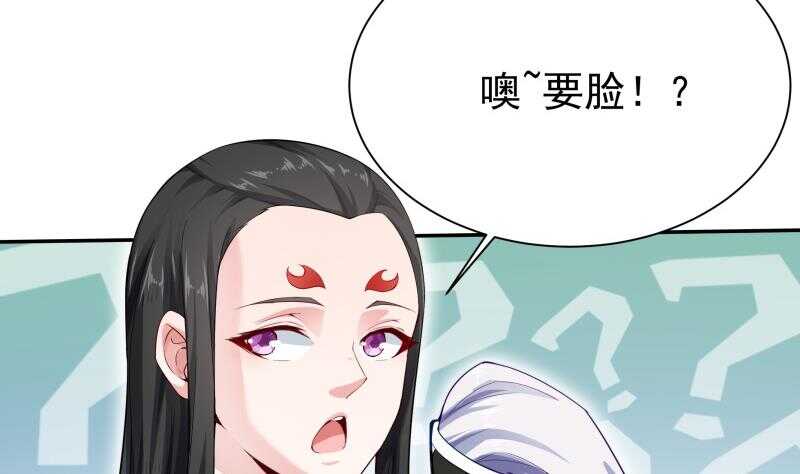 无上神王韩漫全集-第169话 死里逃生无删减无遮挡章节图片 