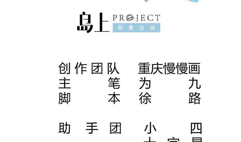 无上神王韩漫全集-第169话 死里逃生无删减无遮挡章节图片 
