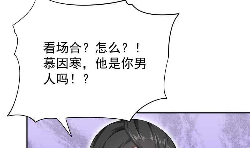 无上神王韩漫全集-第169话 死里逃生无删减无遮挡章节图片 