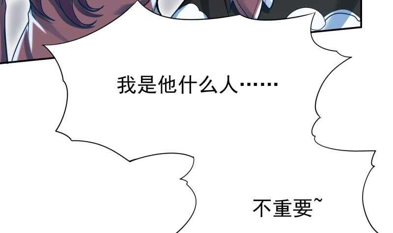 无上神王韩漫全集-第169话 死里逃生无删减无遮挡章节图片 