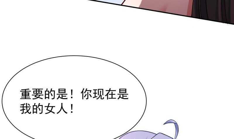 无上神王韩漫全集-第169话 死里逃生无删减无遮挡章节图片 