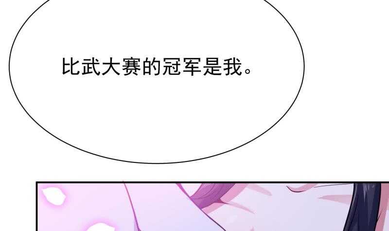 无上神王韩漫全集-第169话 死里逃生无删减无遮挡章节图片 