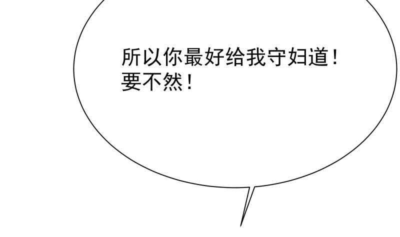 无上神王韩漫全集-第169话 死里逃生无删减无遮挡章节图片 