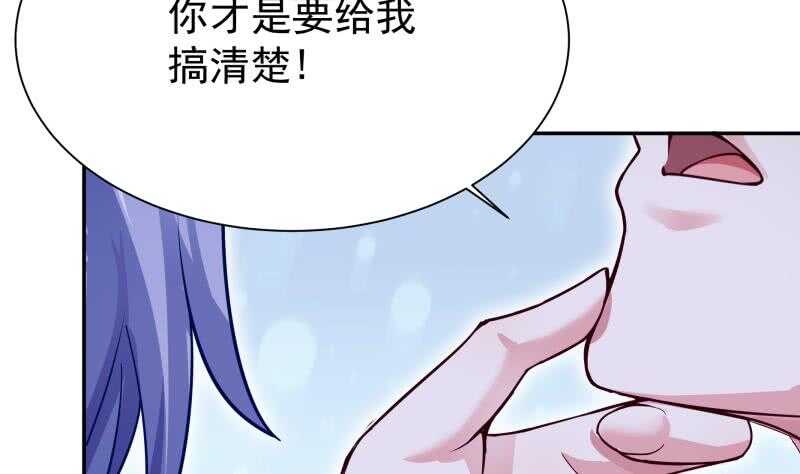 无上神王韩漫全集-第169话 死里逃生无删减无遮挡章节图片 