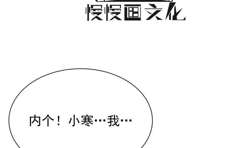 无上神王韩漫全集-第169话 死里逃生无删减无遮挡章节图片 