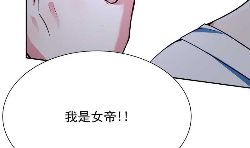 无上神王韩漫全集-第169话 死里逃生无删减无遮挡章节图片 