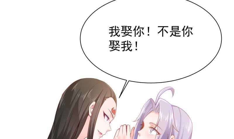 无上神王韩漫全集-第169话 死里逃生无删减无遮挡章节图片 