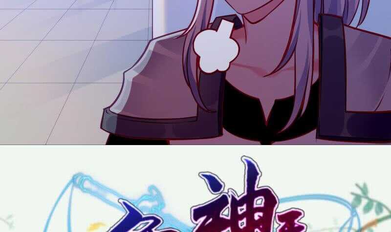 无上神王韩漫全集-第169话 死里逃生无删减无遮挡章节图片 