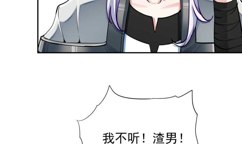 无上神王韩漫全集-第169话 死里逃生无删减无遮挡章节图片 