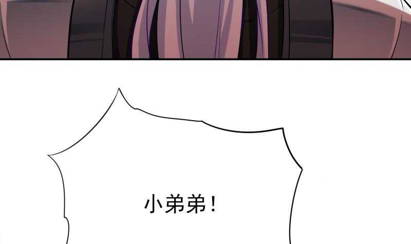 无上神王韩漫全集-第169话 死里逃生无删减无遮挡章节图片 