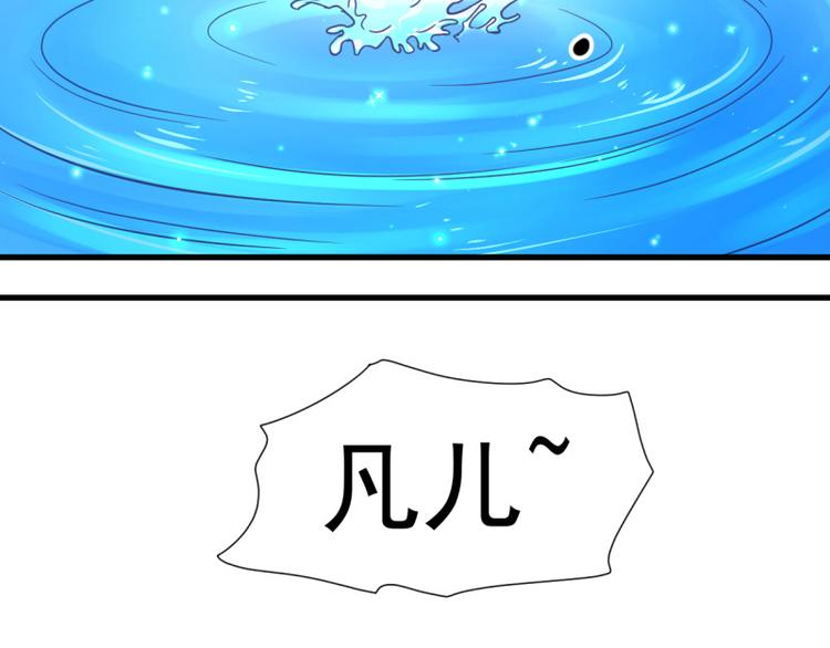 无上神王韩漫全集-第18话  相见亡父无删减无遮挡章节图片 