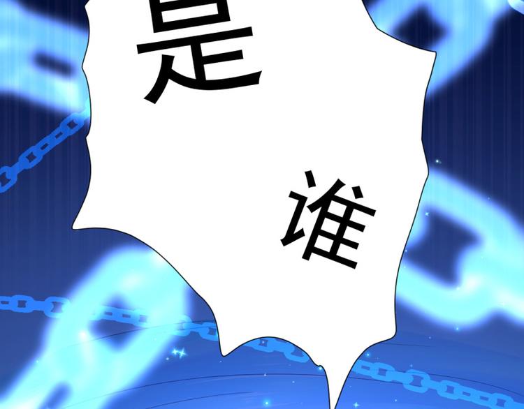 无上神王韩漫全集-第18话  相见亡父无删减无遮挡章节图片 