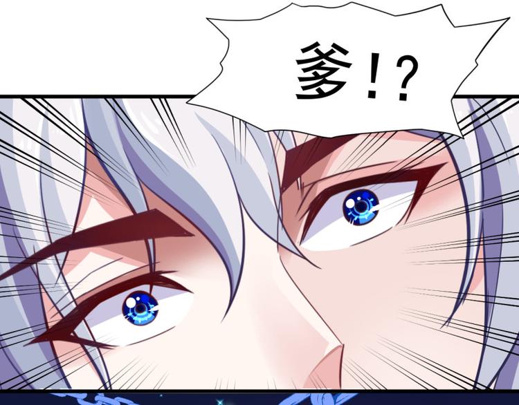 无上神王韩漫全集-第18话  相见亡父无删减无遮挡章节图片 