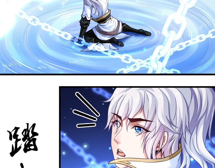 无上神王韩漫全集-第18话  相见亡父无删减无遮挡章节图片 