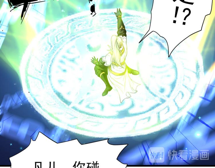无上神王韩漫全集-第18话  相见亡父无删减无遮挡章节图片 