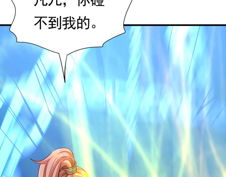 无上神王韩漫全集-第18话  相见亡父无删减无遮挡章节图片 