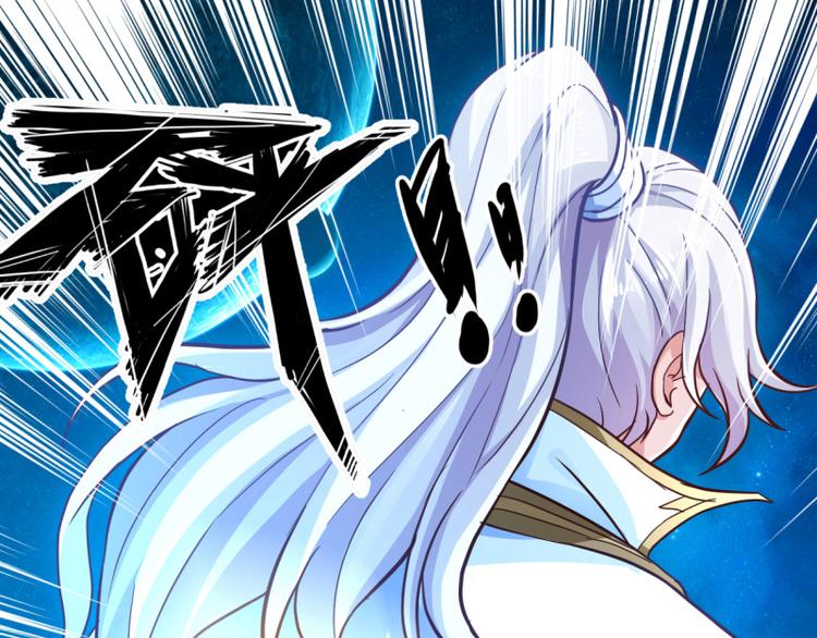 无上神王韩漫全集-第18话  相见亡父无删减无遮挡章节图片 