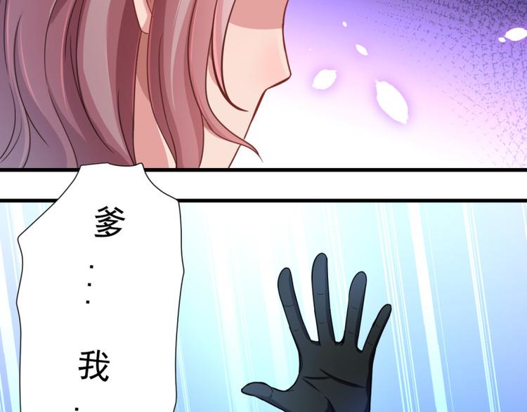 无上神王韩漫全集-第18话  相见亡父无删减无遮挡章节图片 