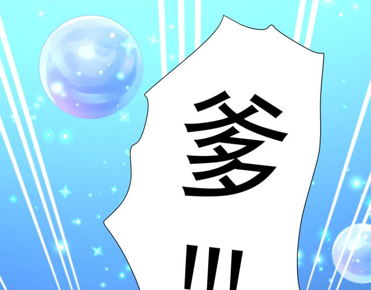 无上神王韩漫全集-第18话  相见亡父无删减无遮挡章节图片 