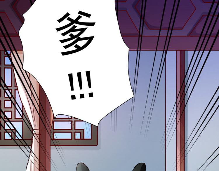 无上神王韩漫全集-第18话  相见亡父无删减无遮挡章节图片 