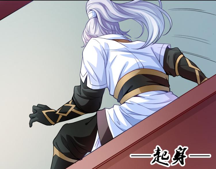 无上神王韩漫全集-第18话  相见亡父无删减无遮挡章节图片 