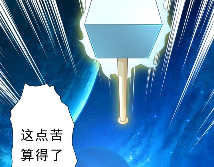 无上神王韩漫全集-第18话  相见亡父无删减无遮挡章节图片 