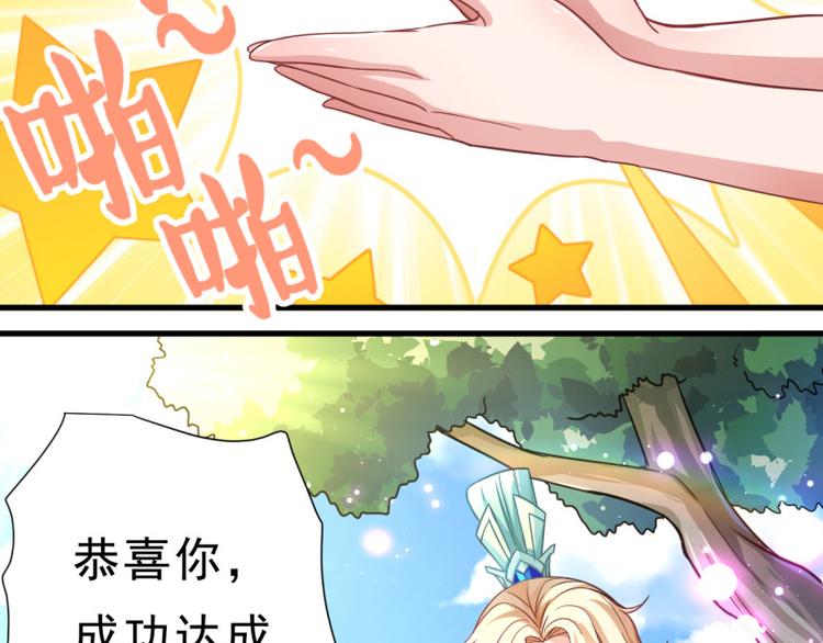 无上神王韩漫全集-第18话  相见亡父无删减无遮挡章节图片 