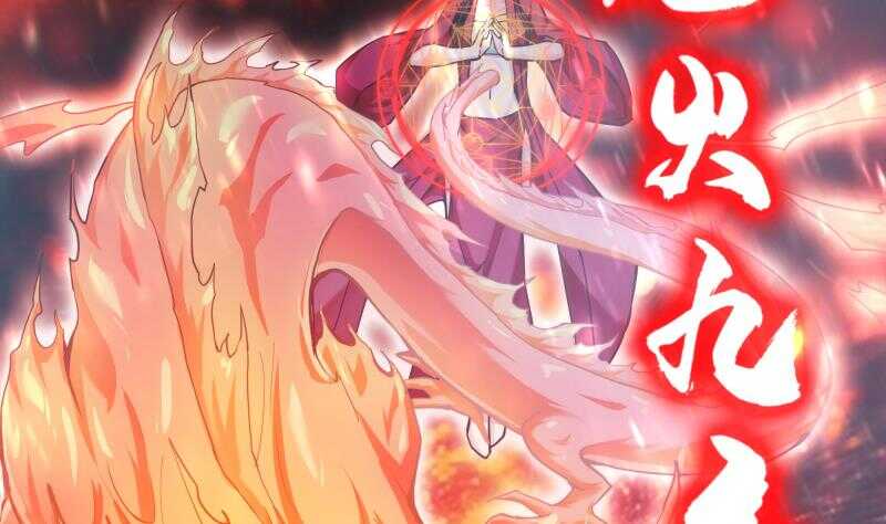 无上神王韩漫全集-第171话 孟凡躺枪无删减无遮挡章节图片 