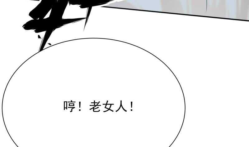 无上神王韩漫全集-第171话 孟凡躺枪无删减无遮挡章节图片 