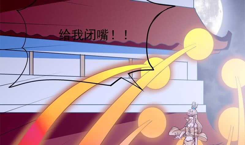 无上神王韩漫全集-第171话 孟凡躺枪无删减无遮挡章节图片 