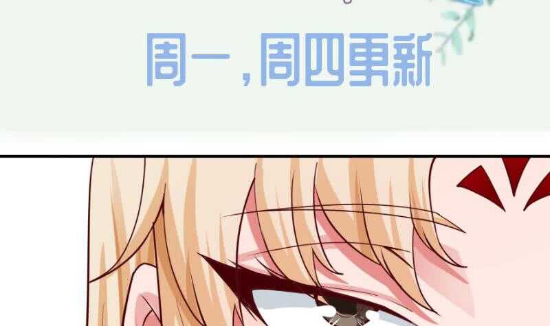 无上神王韩漫全集-第171话 孟凡躺枪无删减无遮挡章节图片 