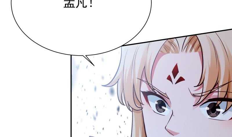 无上神王韩漫全集-第172话 女帝形态无删减无遮挡章节图片 