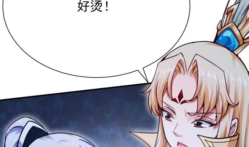 无上神王韩漫全集-第172话 女帝形态无删减无遮挡章节图片 