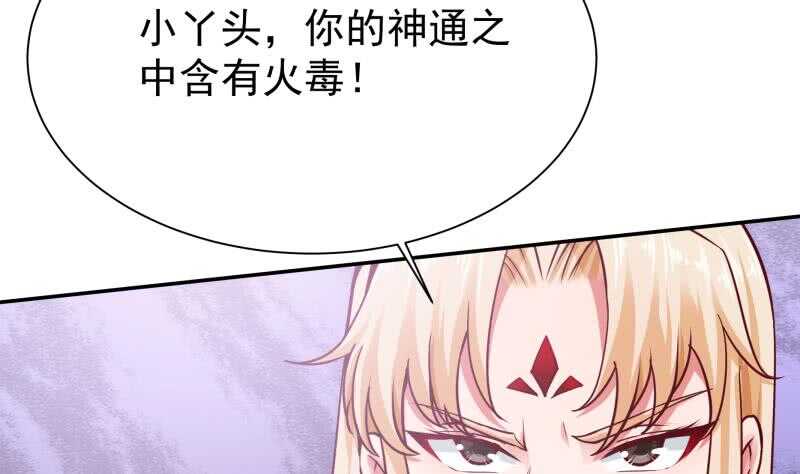无上神王韩漫全集-第172话 女帝形态无删减无遮挡章节图片 