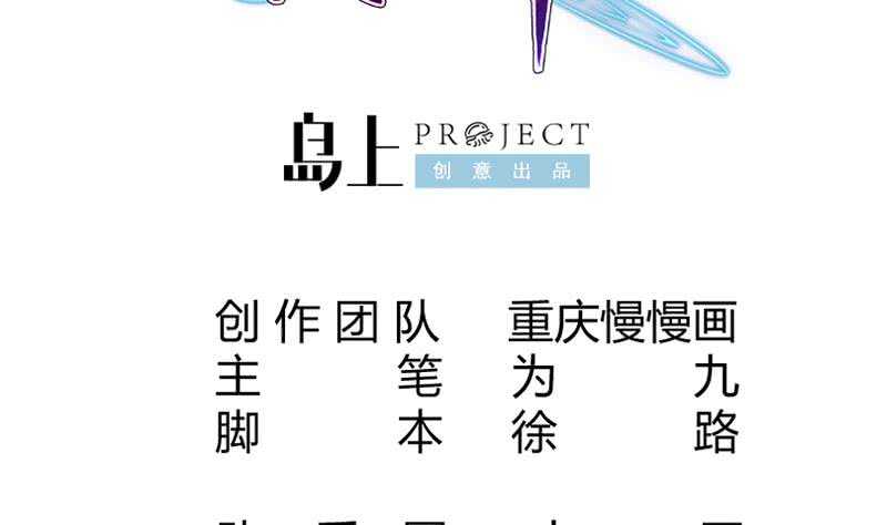 无上神王韩漫全集-第172话 女帝形态无删减无遮挡章节图片 