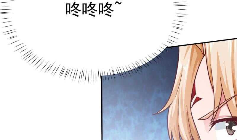 无上神王韩漫全集-第172话 女帝形态无删减无遮挡章节图片 