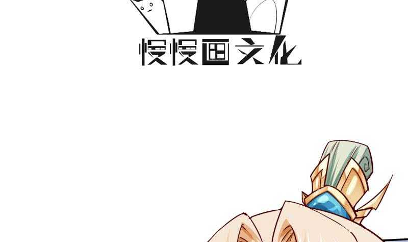 无上神王韩漫全集-第172话 女帝形态无删减无遮挡章节图片 