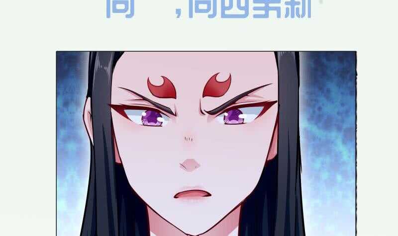 无上神王韩漫全集-第172话 女帝形态无删减无遮挡章节图片 