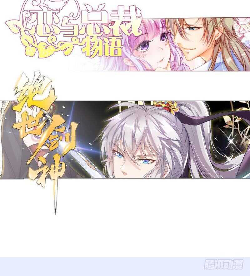 无上神王韩漫全集-第172话 女帝形态无删减无遮挡章节图片 
