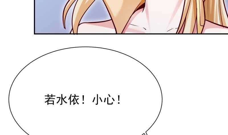 无上神王韩漫全集-第172话 女帝形态无删减无遮挡章节图片 